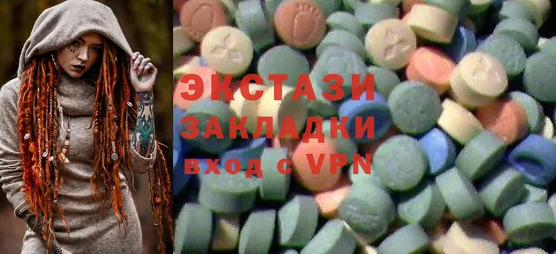 Ecstasy ешки  Североморск 