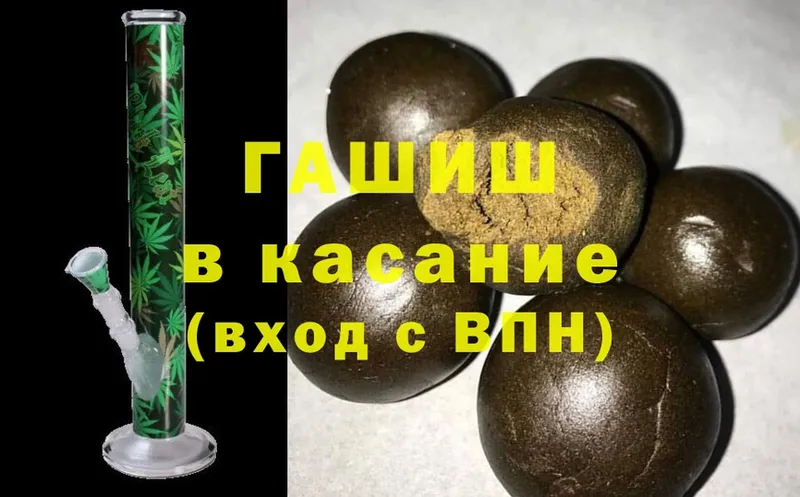 ГАШИШ AMNESIA HAZE  как найти закладки  это состав  Североморск 