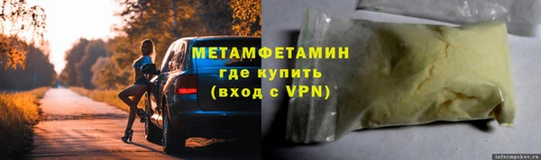 тгк Бугульма