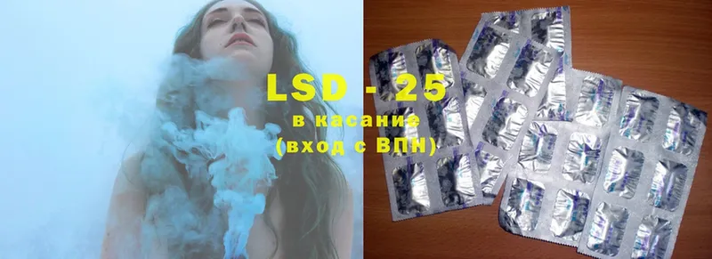 где найти   Североморск  Лсд 25 экстази ecstasy 