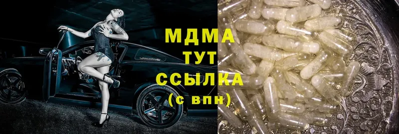 MDMA Molly  где купить   Североморск 